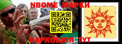 прущая мука Беслан