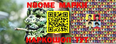 бошки Бийск