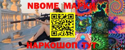 бутират Канаш
