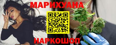 бутират Канаш