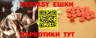 прущая мука Беслан