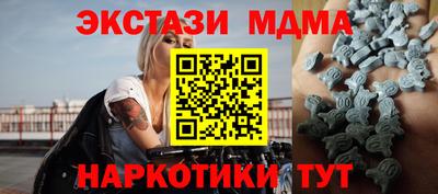 прущие крисы Кандалакша