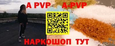 кристаллы Берёзовский