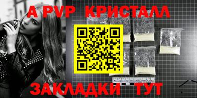 бутират Канаш
