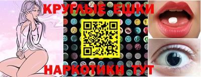 бутират Канаш