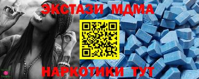винт Камышлов