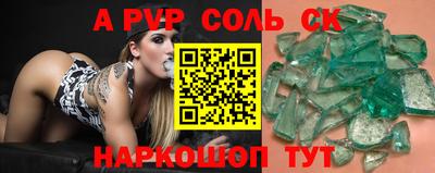 винт Камышлов