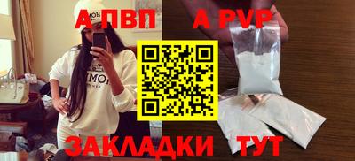 бутират Канаш
