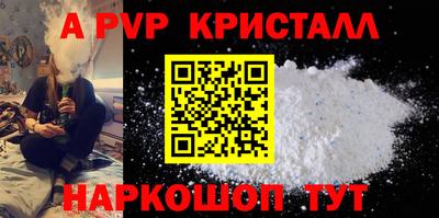 прущие крисы Кандалакша