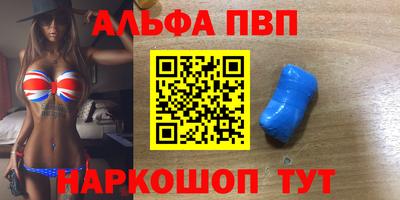 винт Камышлов