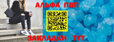 прущие крисы Кандалакша