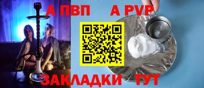 винт Камышлов