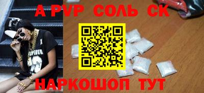 кристаллы Берёзовский