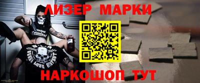 бутират Канаш