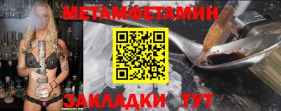 винт Камышлов