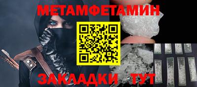 бутират Канаш