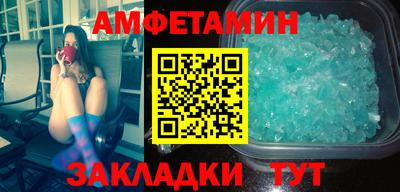 прущие крисы Кандалакша