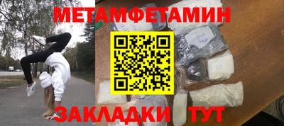 бошки Бийск