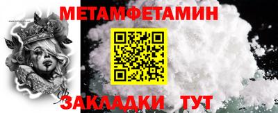 кристаллы Берёзовский