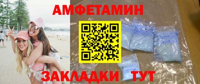 бутират Канаш