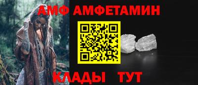 apvp Абинск