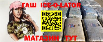 кристаллы Берёзовский