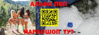 бошки Бийск