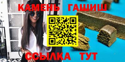 бошки Бийск