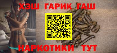 бутират Канаш