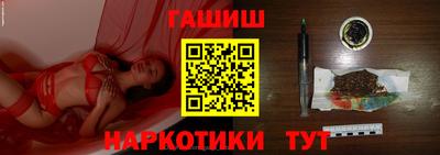 бошки Бийск