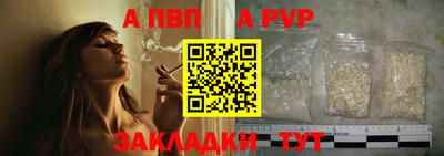 бутират Канаш