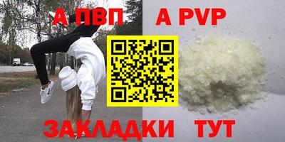 винт Камышлов