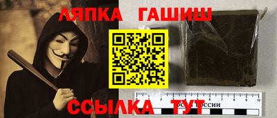 бутират Канаш