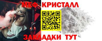 прущие крисы Кандалакша