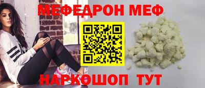 бутират Канаш