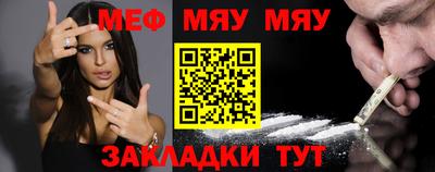 бутират Канаш