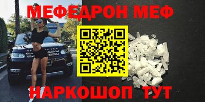 кристаллы Берёзовский