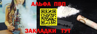 бутират Канаш