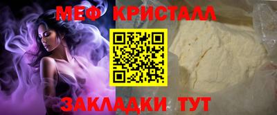 прущая мука Беслан