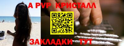 винт Камышлов