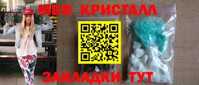синтетический гашиш Азнакаево