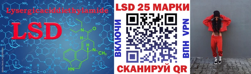 ЛСД экстази кислота  Сафоново 
