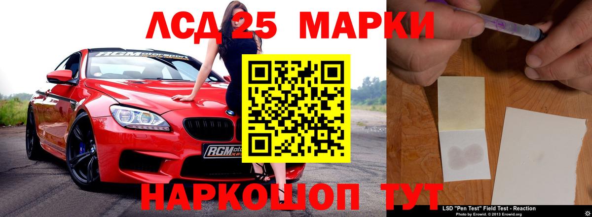 ЛСД экстази ecstasy  Сафоново  ЛСД экстази ecstasy 