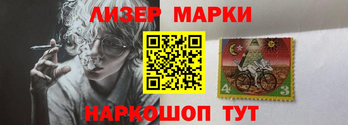 LSD-25 экстази  Вход с VPN  Сафоново  Лсд 25 экстази кислота 