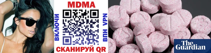 МДМА VHQ  цены   omg ONION  Сафоново 