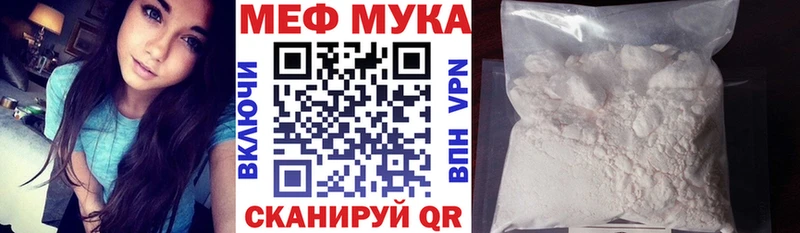 Мефедрон кристаллы  продажа наркотиков  shop как зайти  Сафоново 