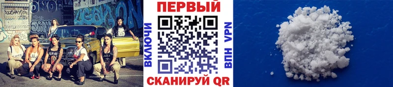 Метамфетамин Methamphetamine  Сафоново 