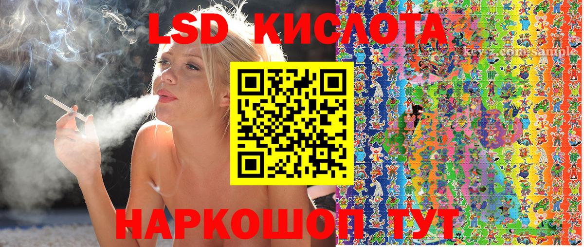 Наркотические марки 1500мкг Сафоново