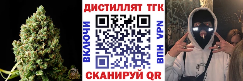 ТГК Wax  Сафоново 