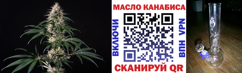 Дистиллят ТГК вейп Сафоново